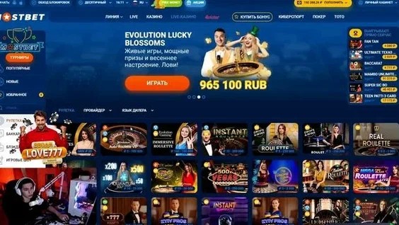 Mostbet-də məşhur video oyunlar